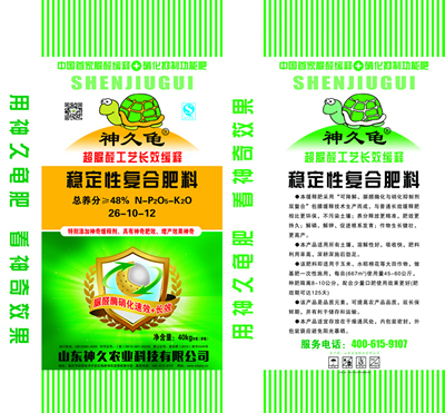 神久龟稳定性复合肥料26-10-12