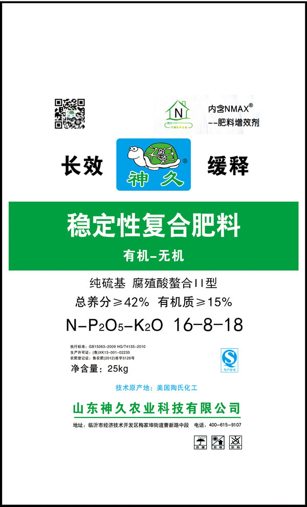 神久硫基16-8-18_腐殖酸螯合