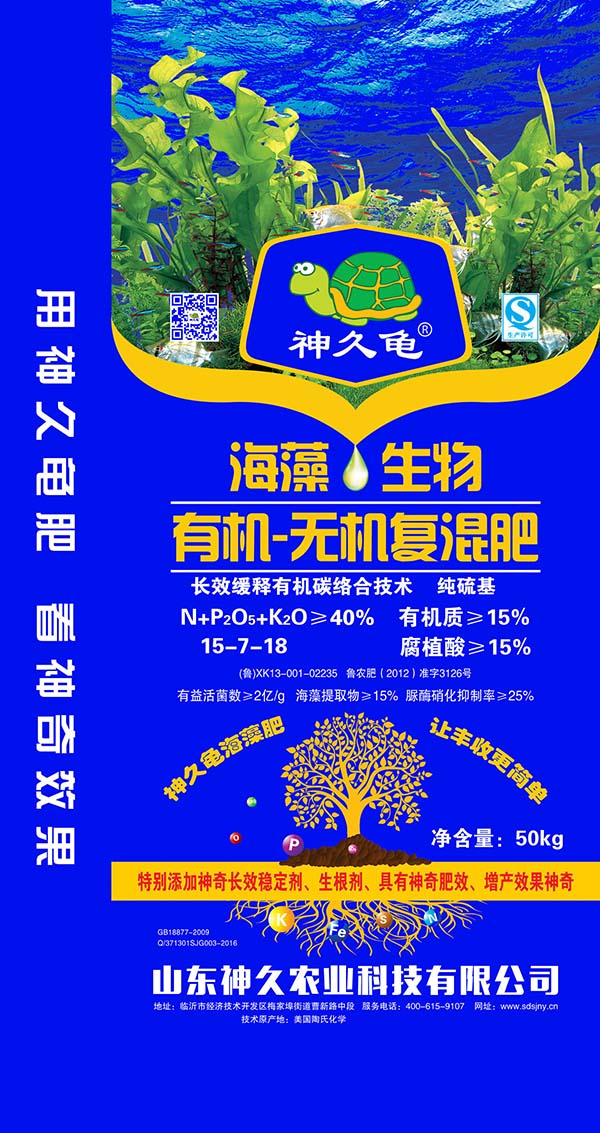 有机碳络合技术15-7-18