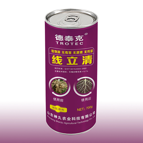 德泰克线立清
